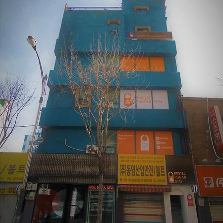 Hostel Ruman Stay Seoul Eksteriør billede