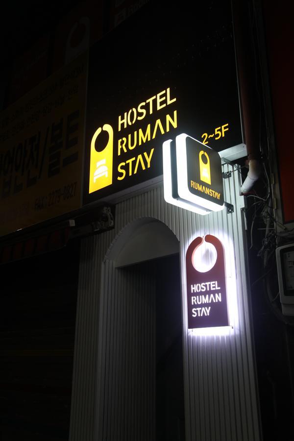 Hostel Ruman Stay Seoul Eksteriør billede