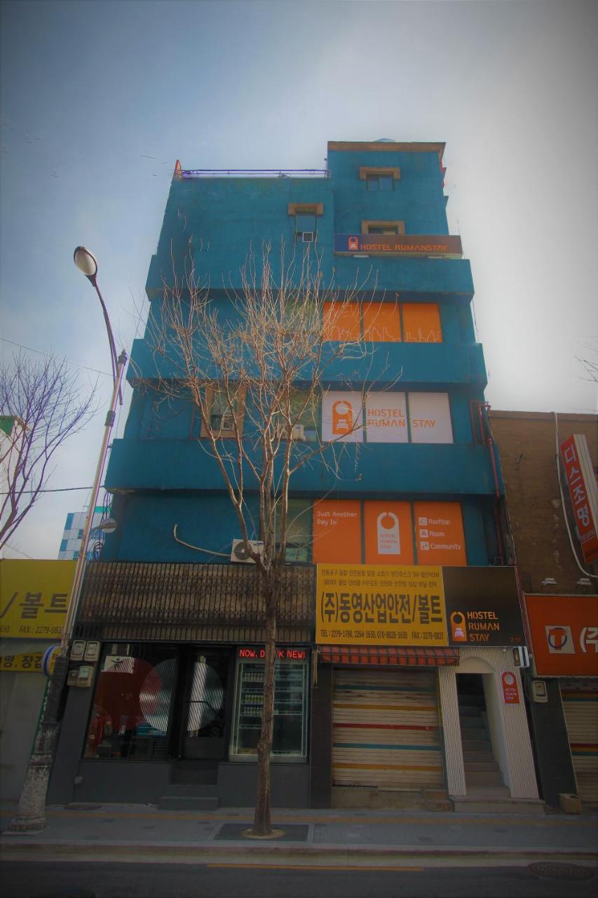 Hostel Ruman Stay Seoul Eksteriør billede